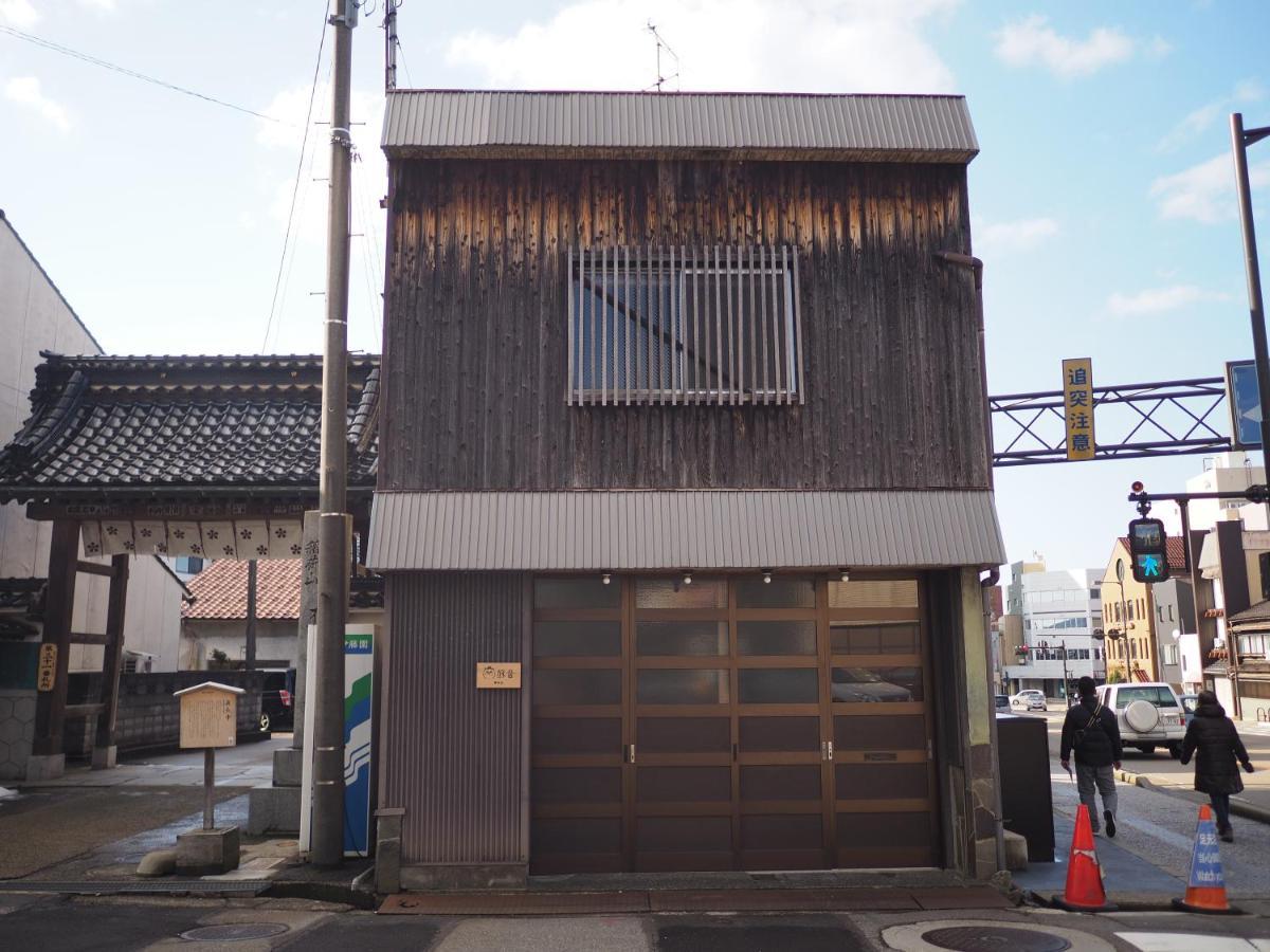Ninja Tabi-ne *